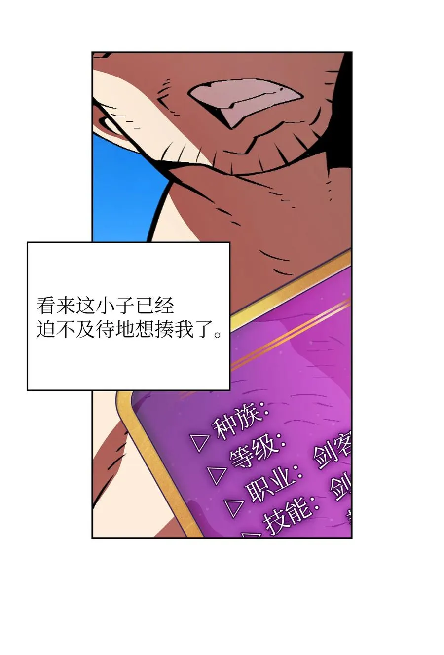 28 新人训练 第41页