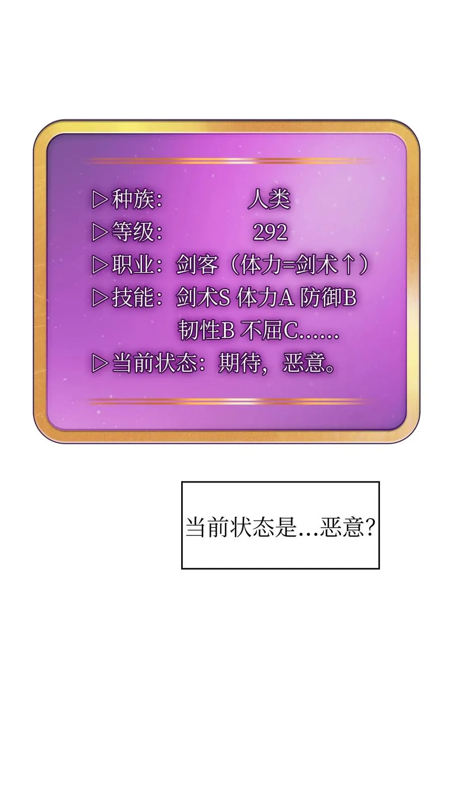 28 新人训练 第42页