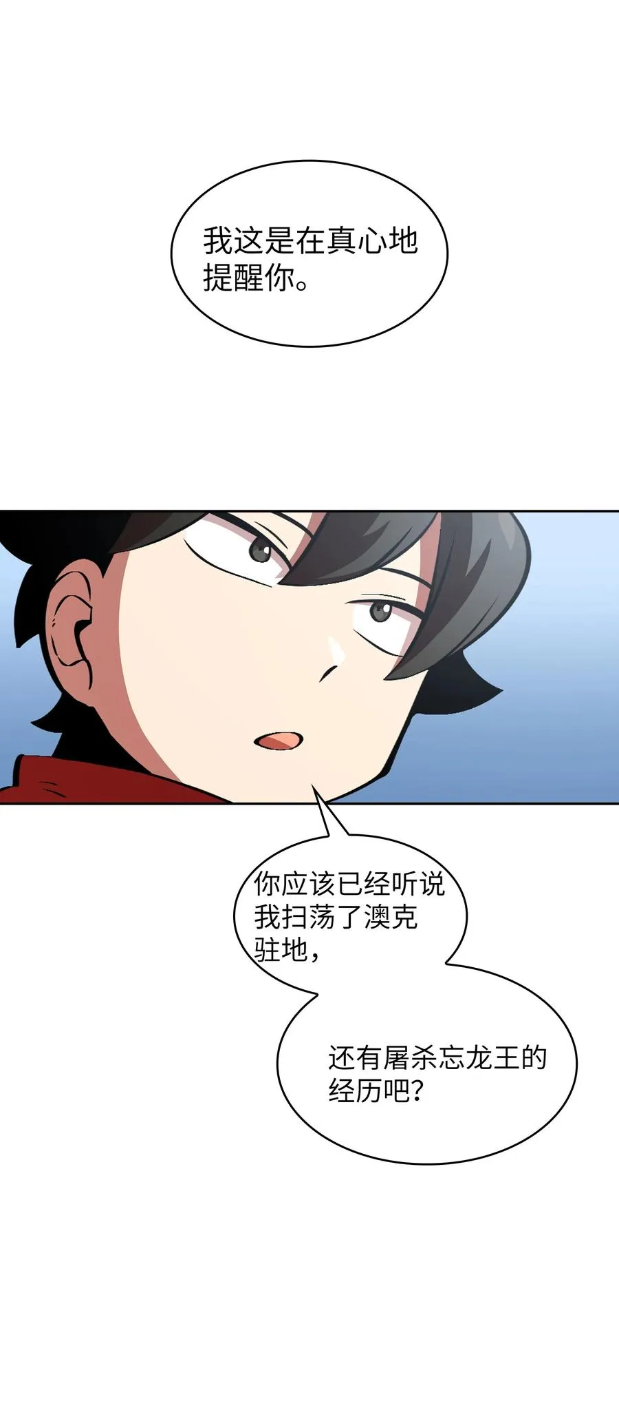 28 新人训练 第45页