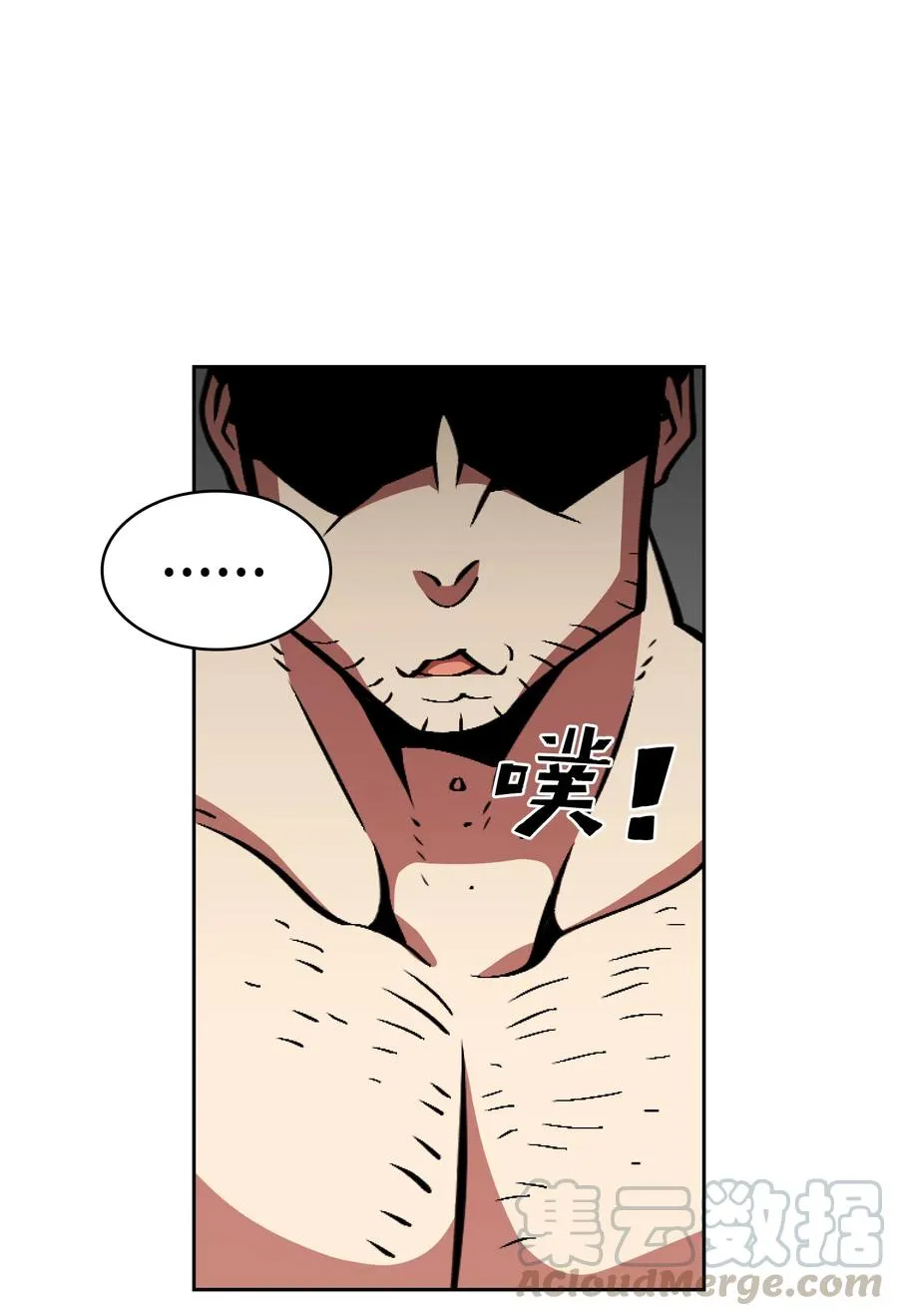 28 新人训练 第46页