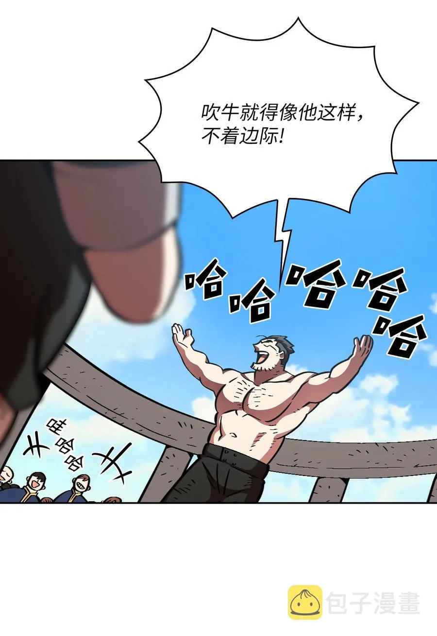 28 新人训练 第48页