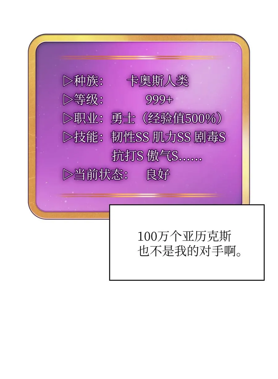 28 新人训练 第51页