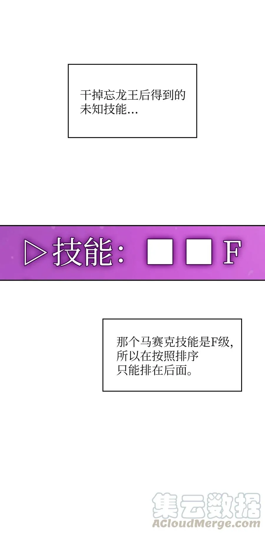 28 新人训练 第52页