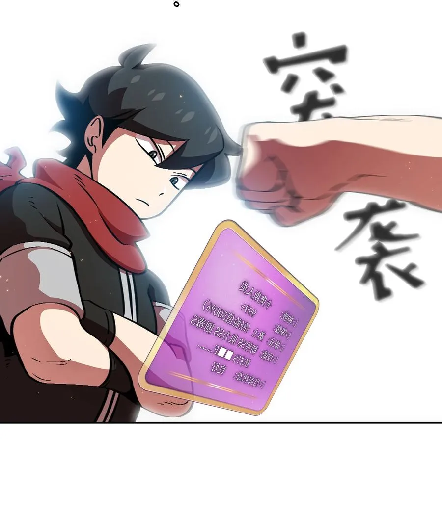 28 新人训练 第54页