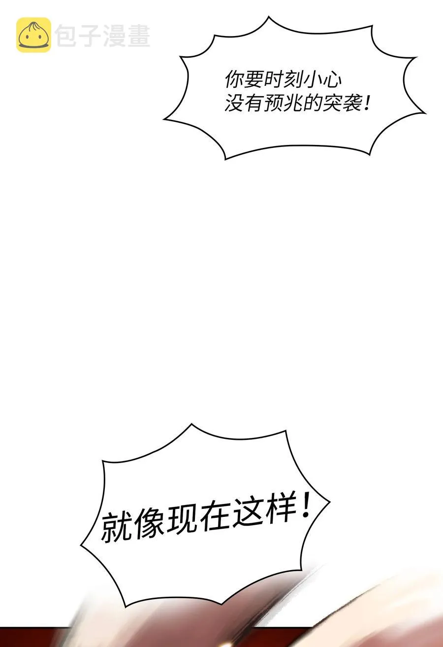 28 新人训练 第56页