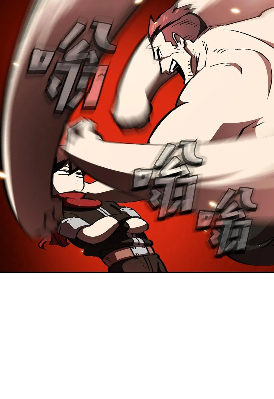 28 新人训练 第57页