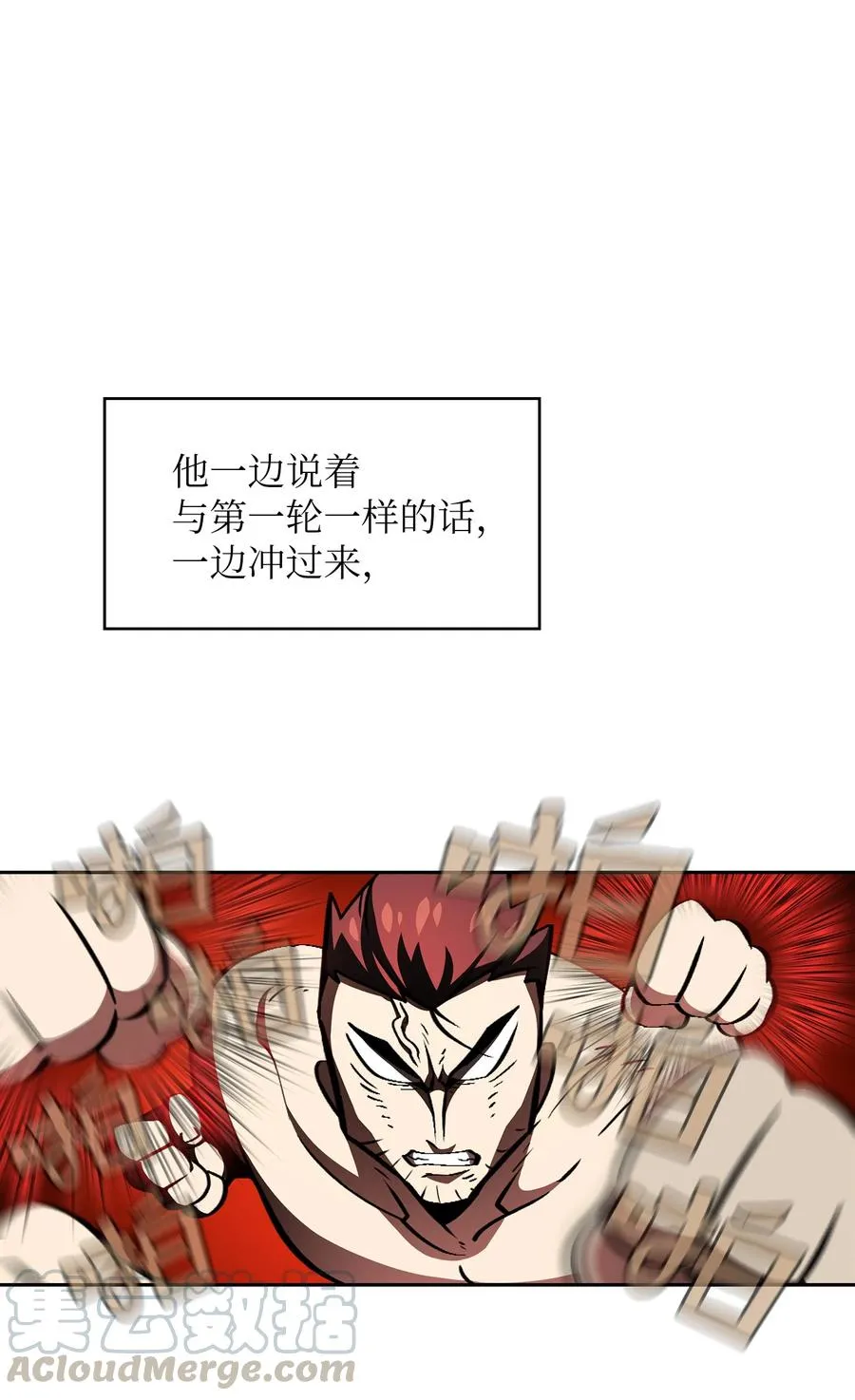 28 新人训练 第58页