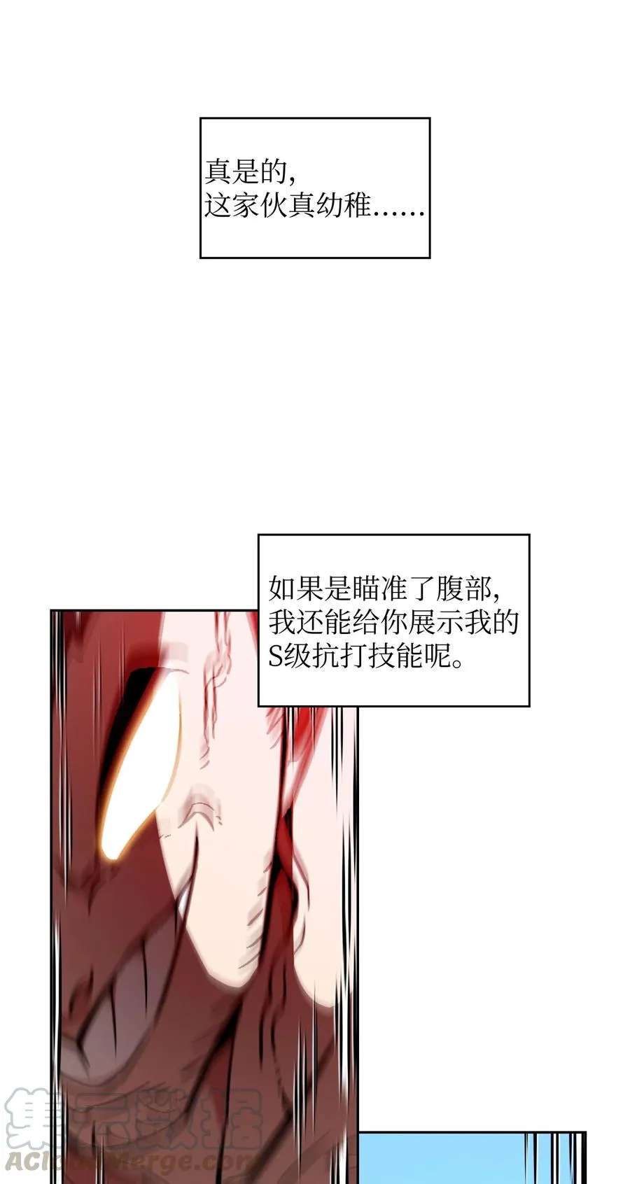 28 新人训练 第61页