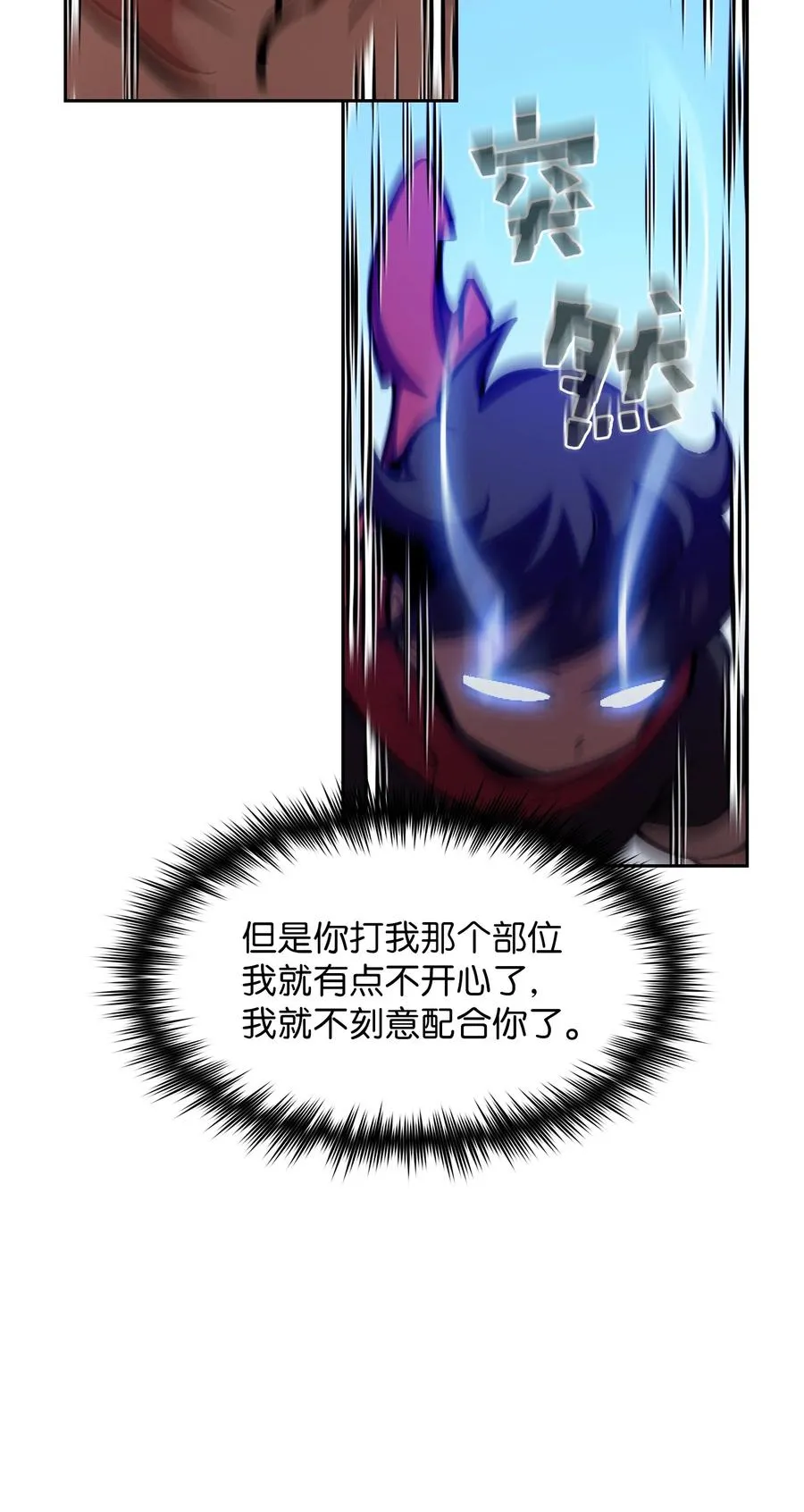 28 新人训练 第62页