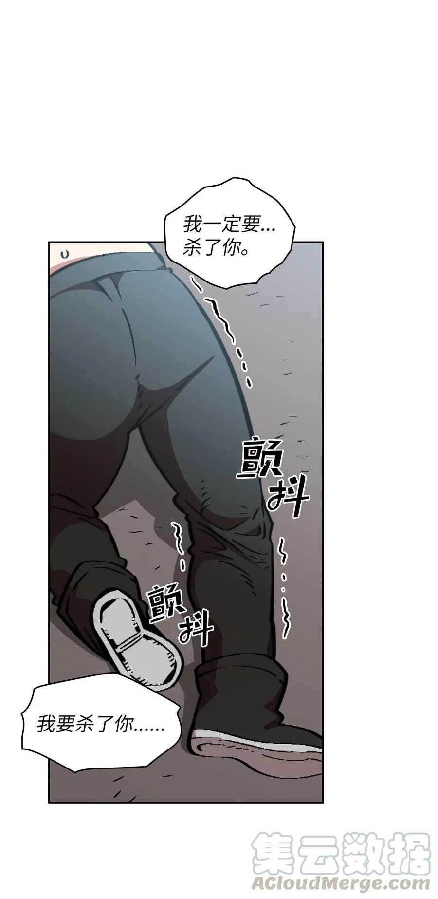 28 新人训练 第67页