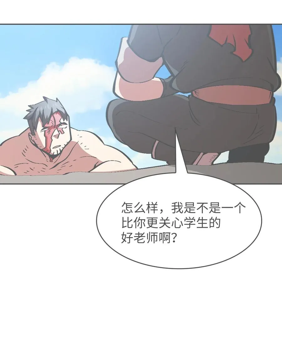 28 新人训练 第80页