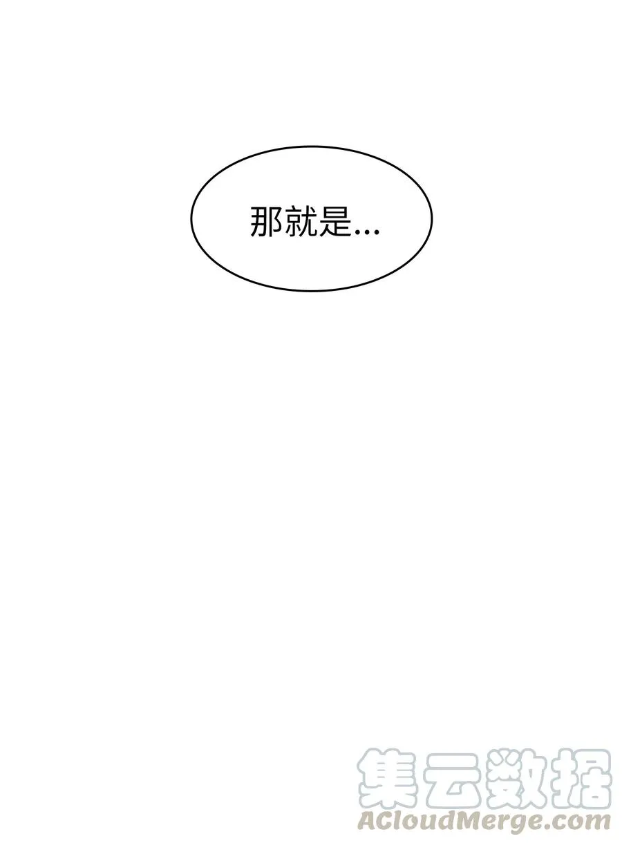 28 新人训练 第82页