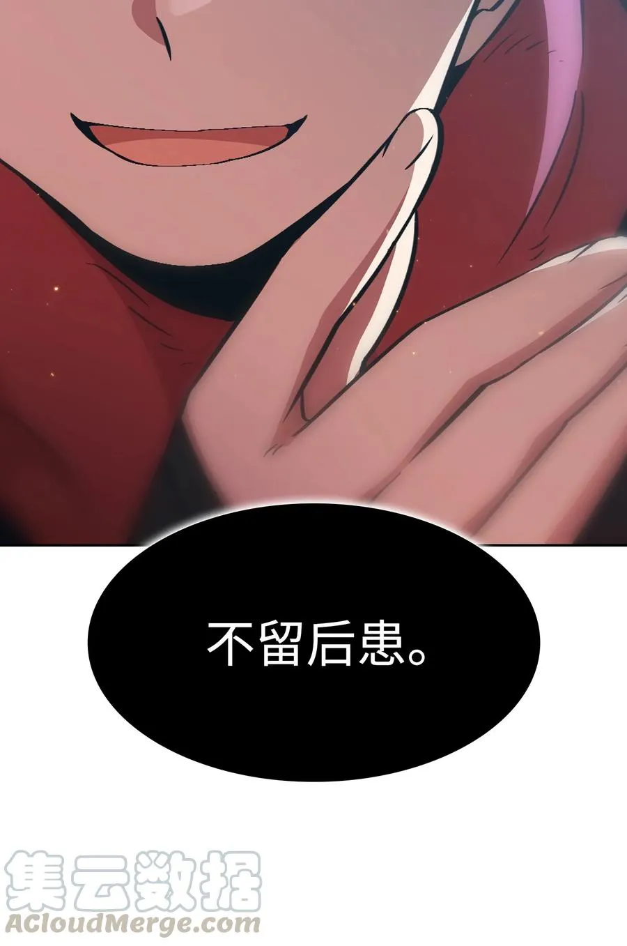 28 新人训练 第85页