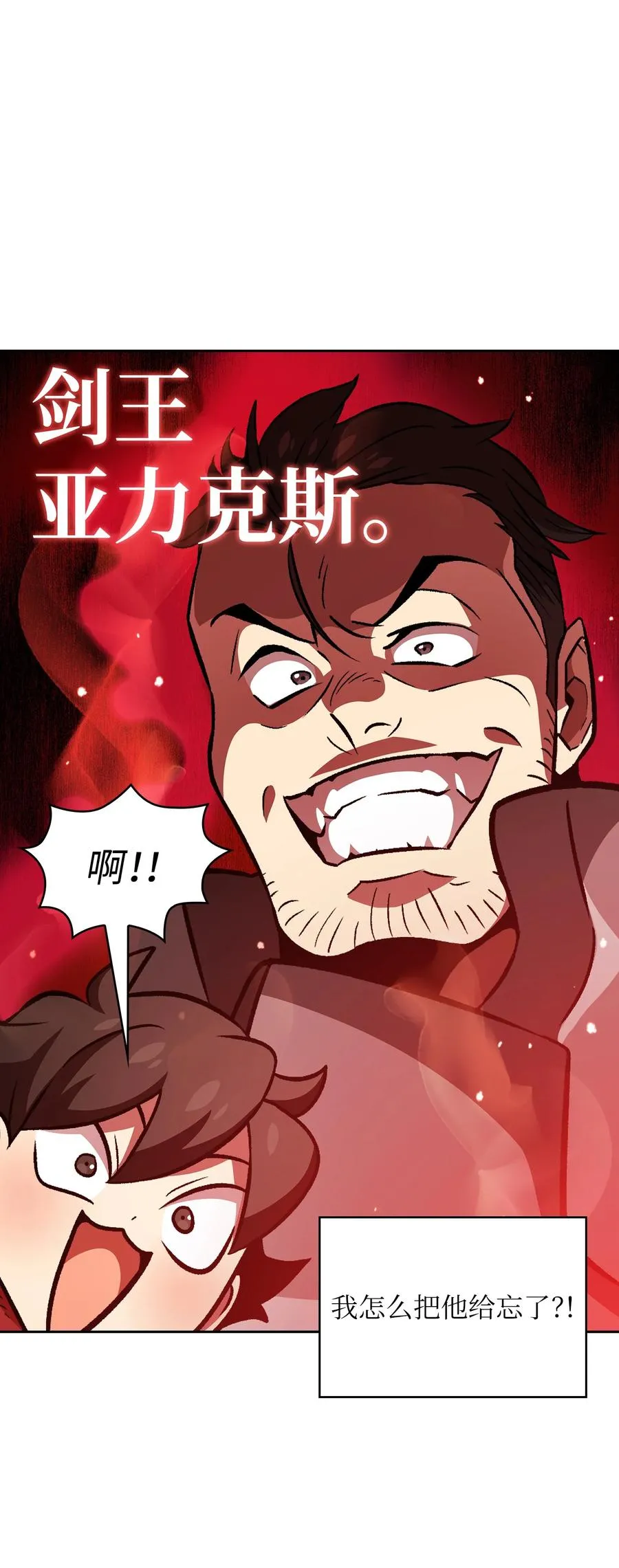 27 新的任务 第5页