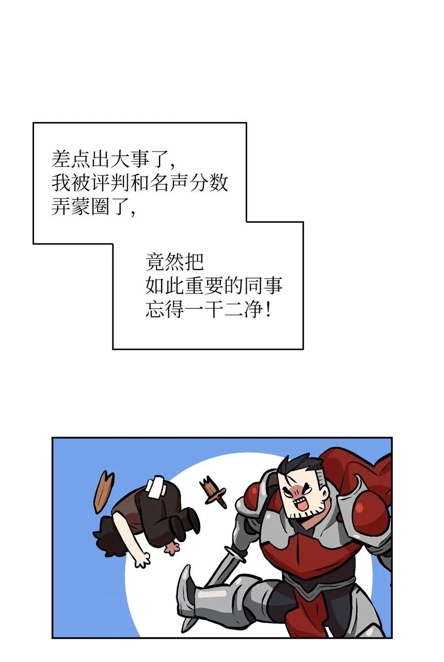 27 新的任务 第6页