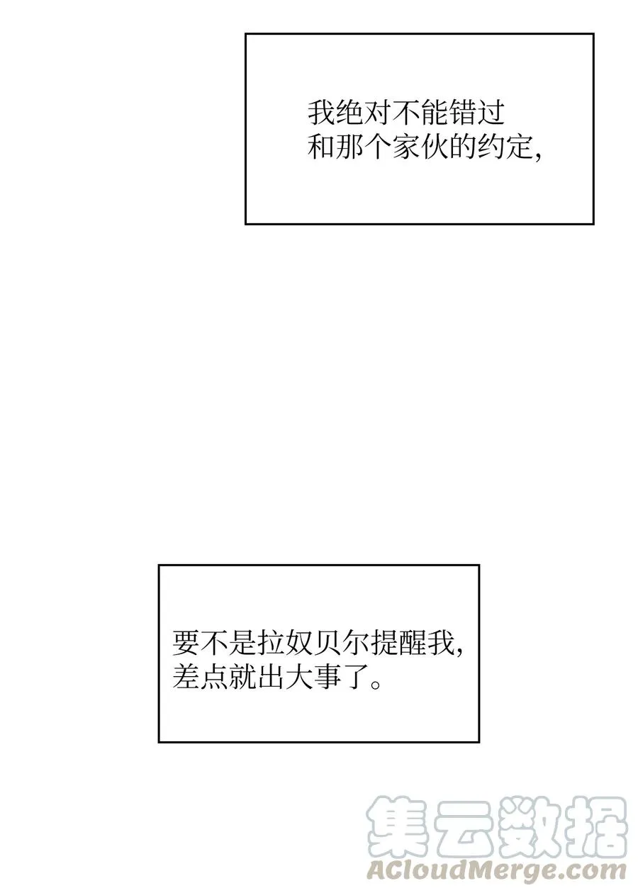 27 新的任务 第7页