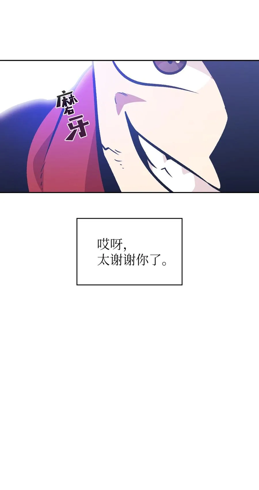 27 新的任务 第8页