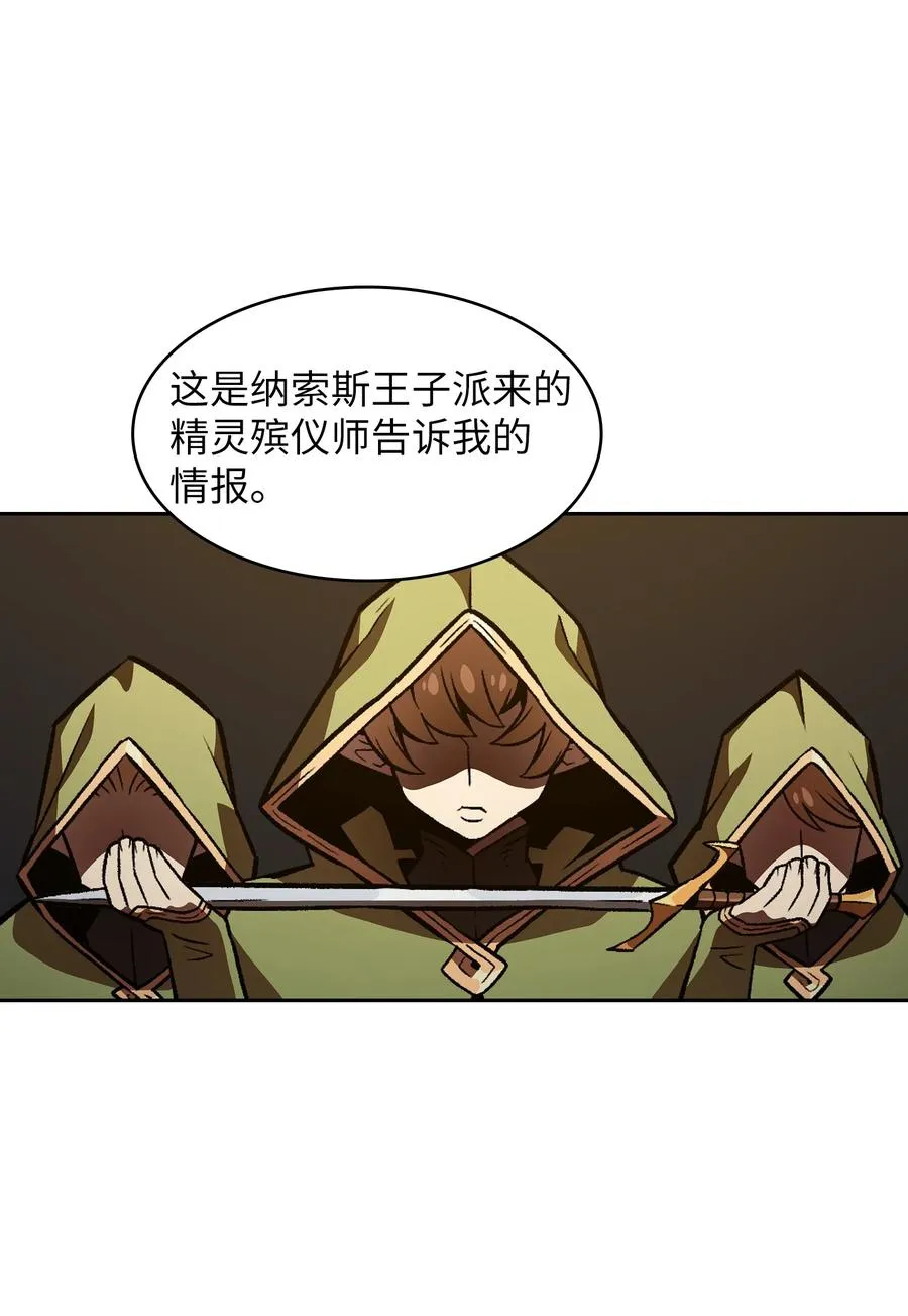 27 新的任务 第12页