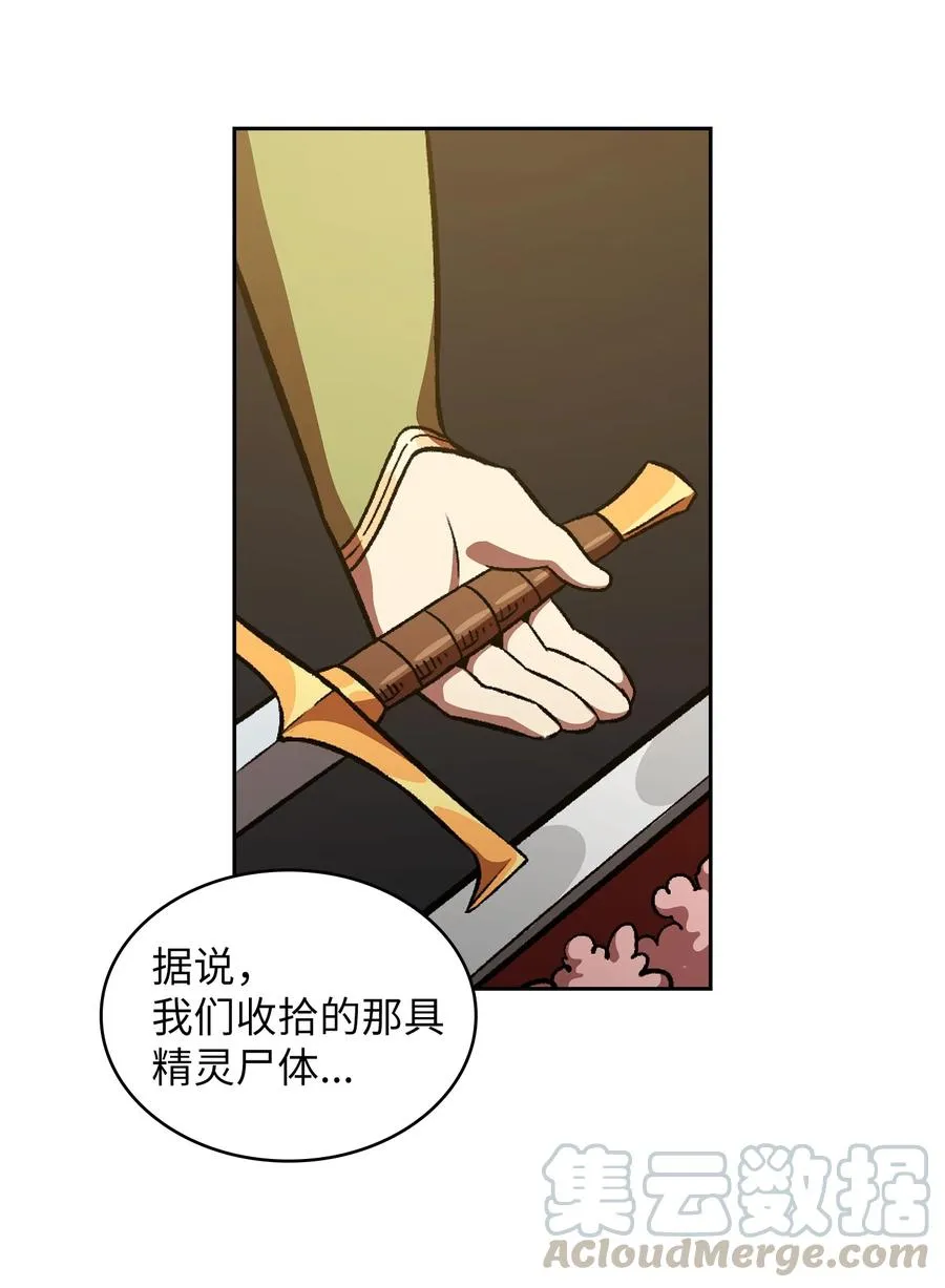 27 新的任务 第13页