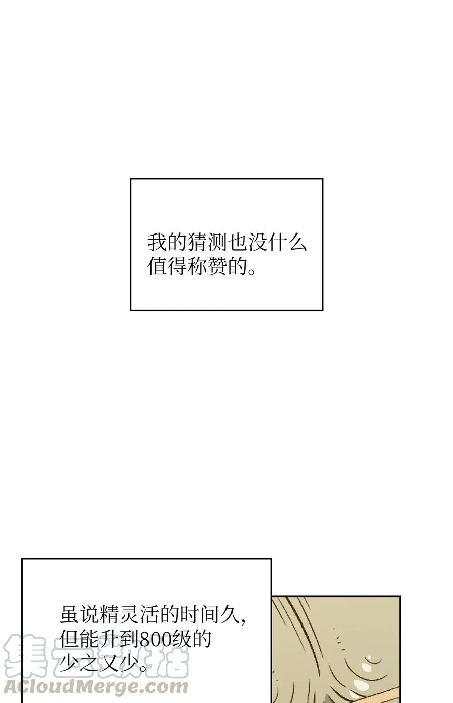 27 新的任务 第16页