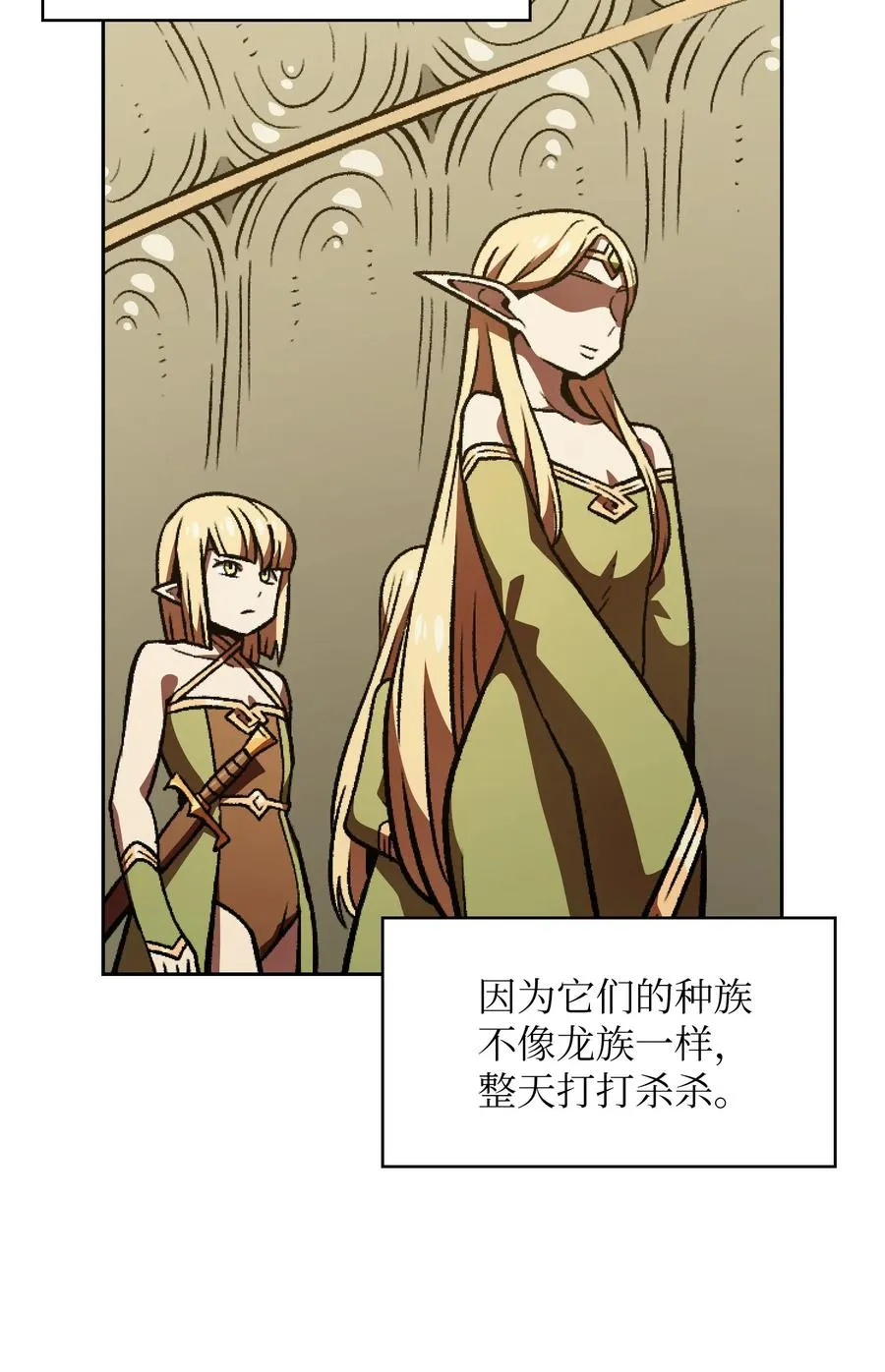 27 新的任务 第17页