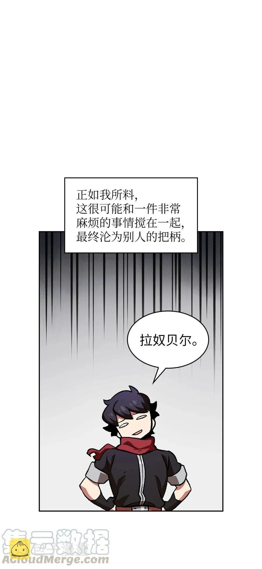 27 新的任务 第19页