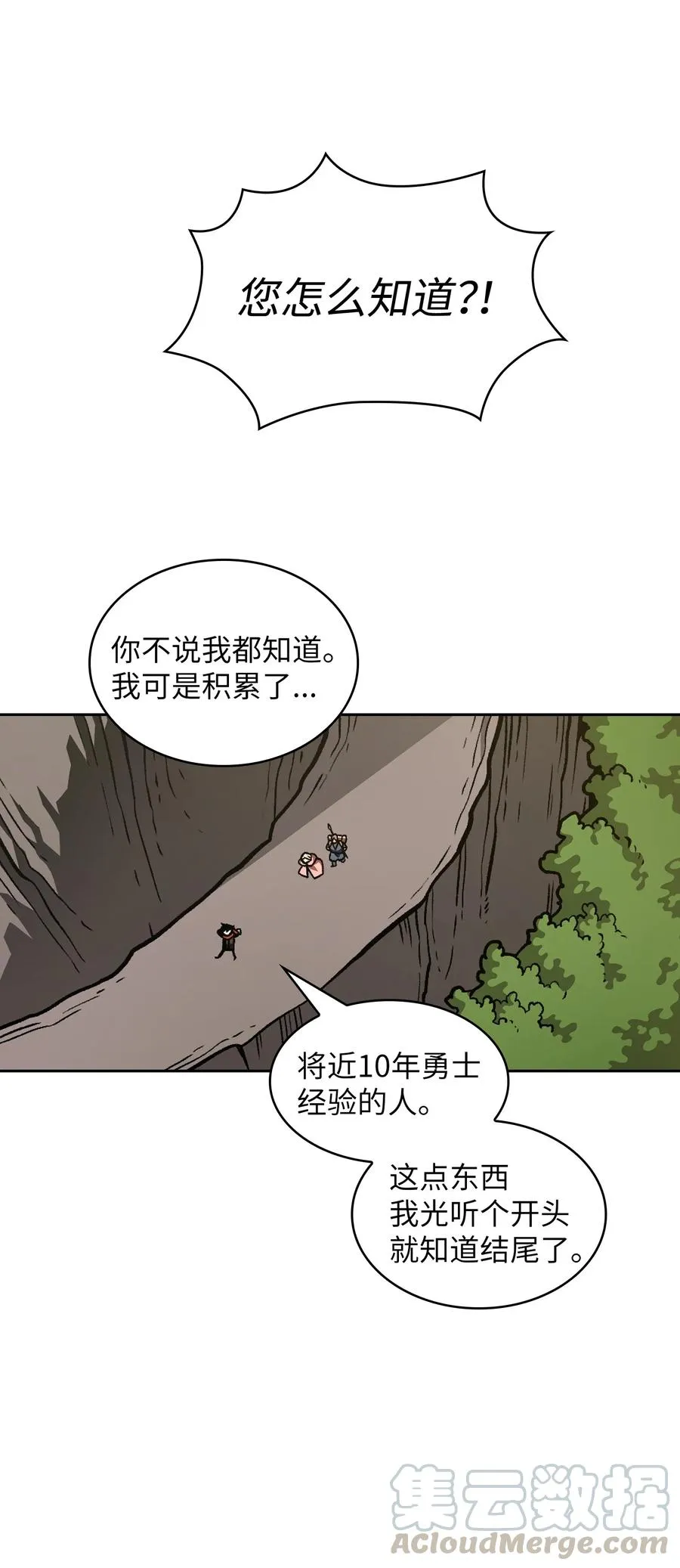 27 新的任务 第25页