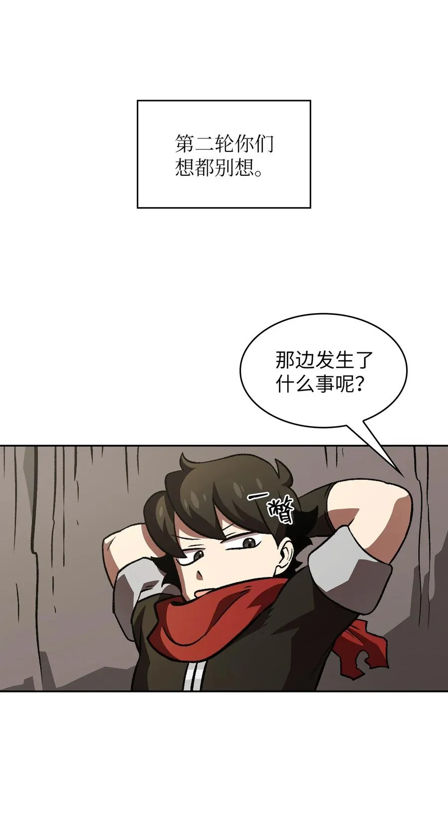 27 新的任务 第27页