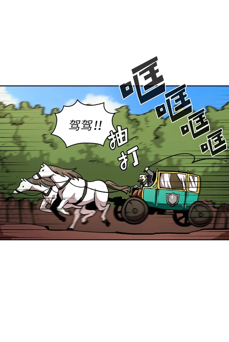 27 新的任务 第30页