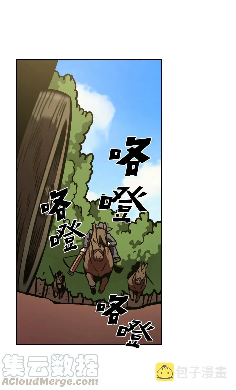 27 新的任务 第31页