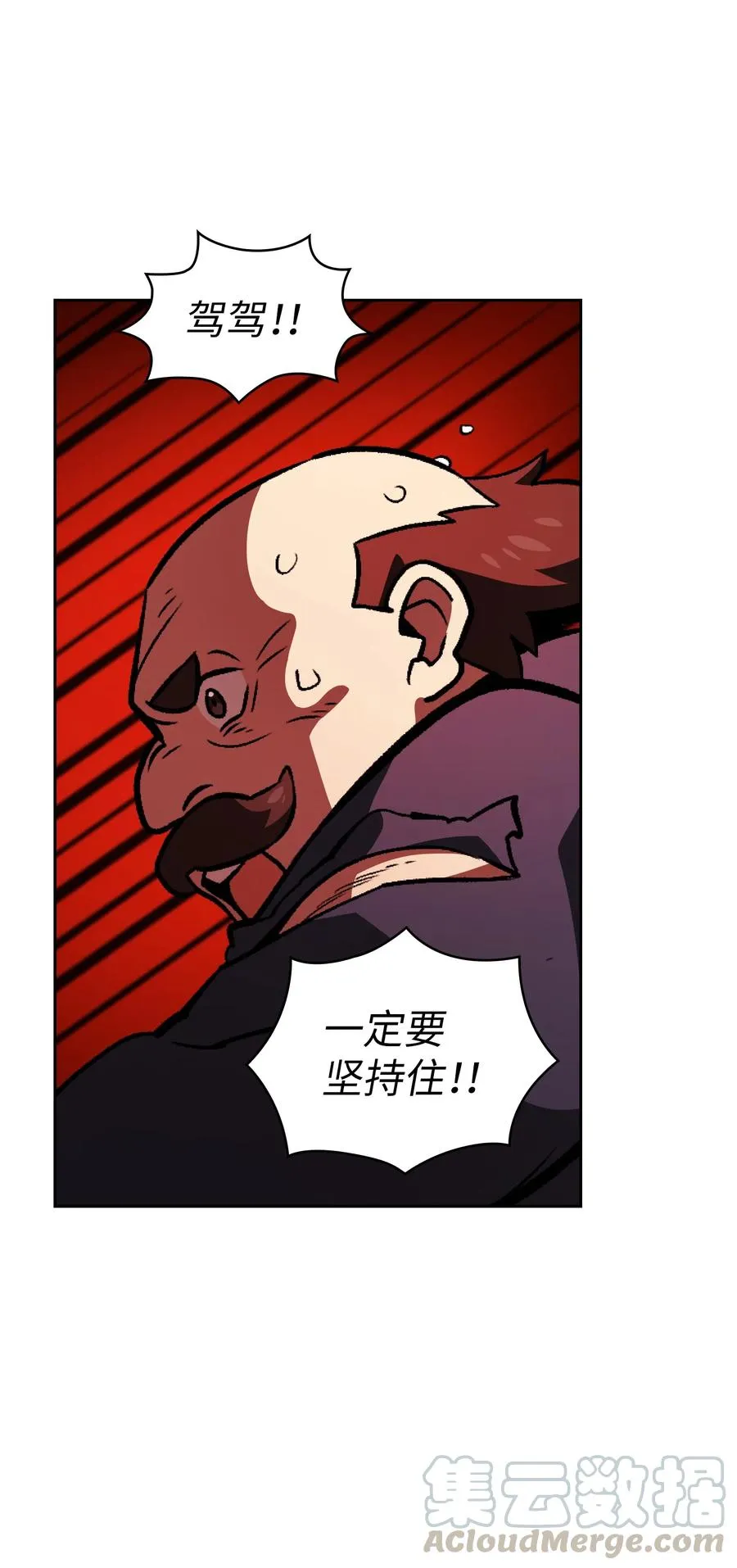 27 新的任务 第34页