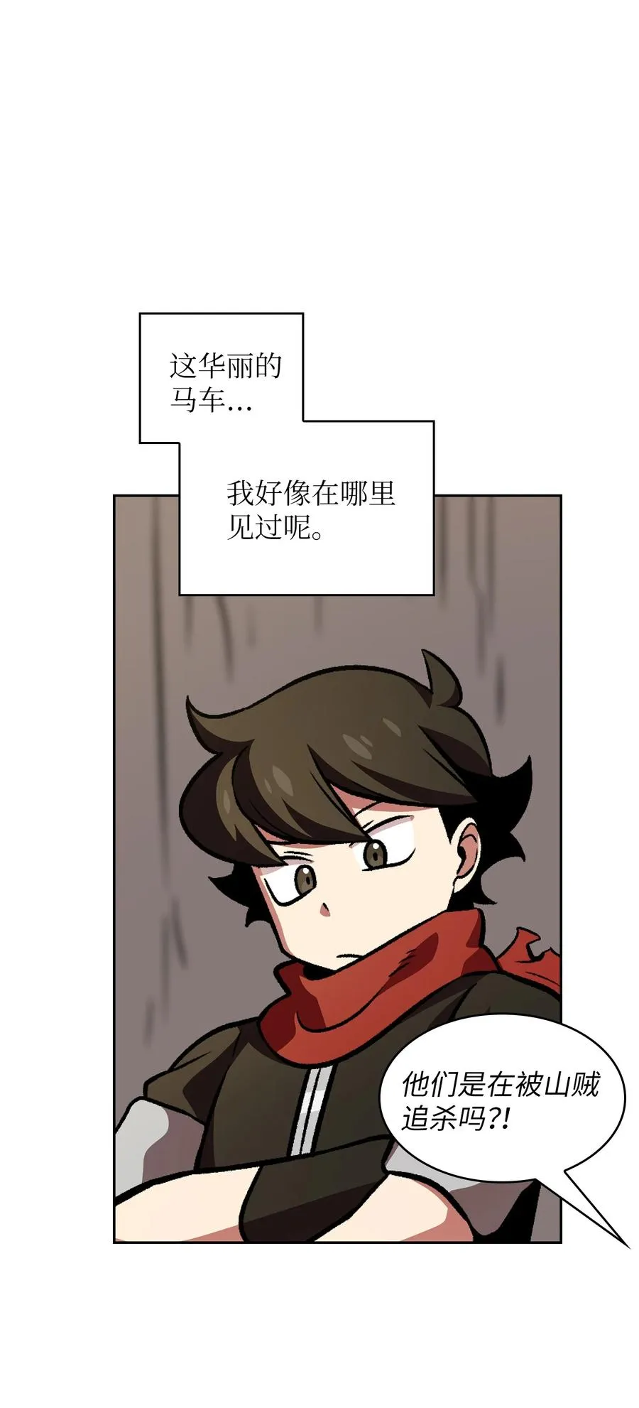 27 新的任务 第35页