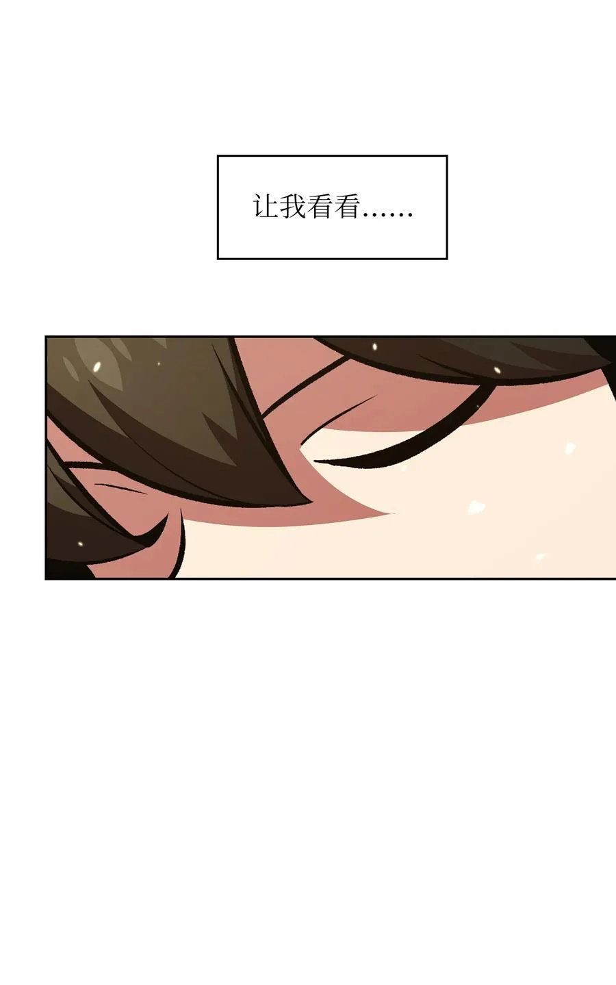 27 新的任务 第36页