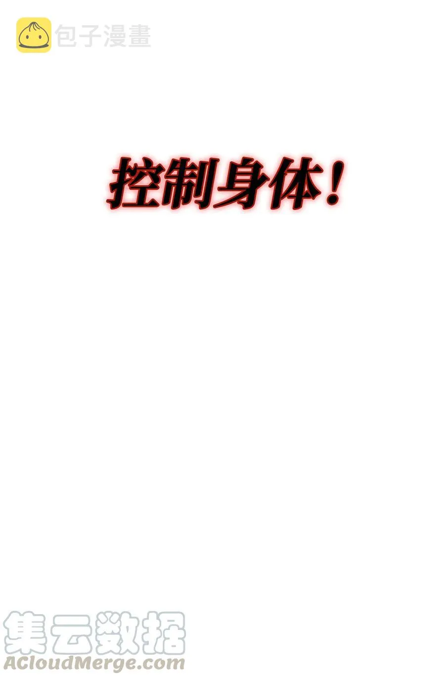 27 新的任务 第37页