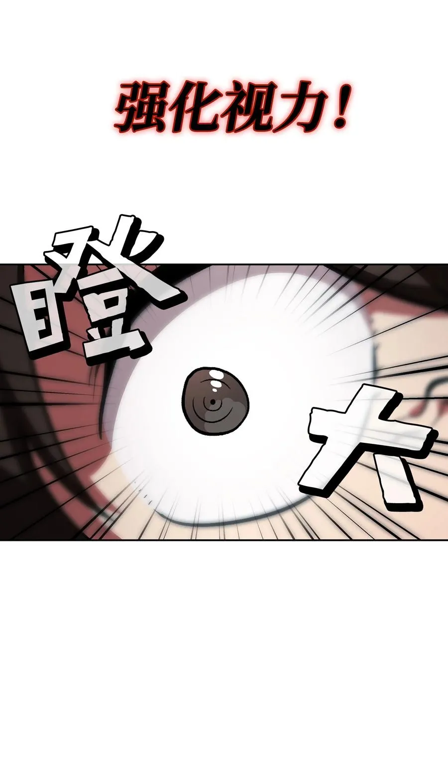 27 新的任务 第38页