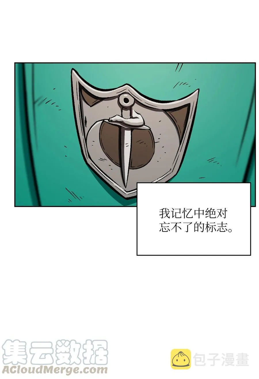 27 新的任务 第40页