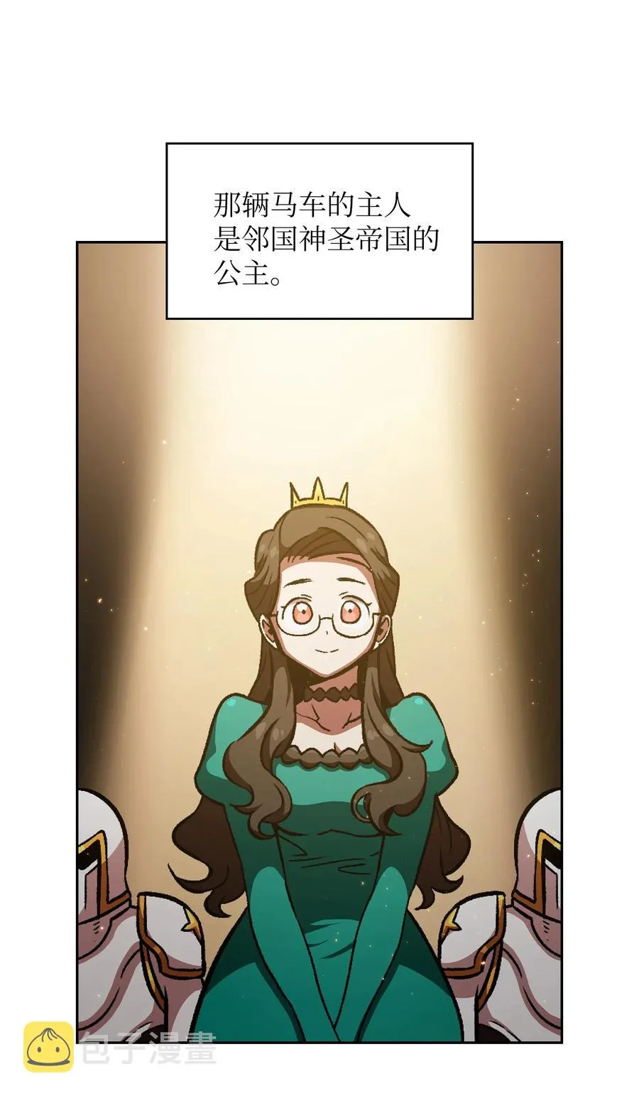27 新的任务 第41页