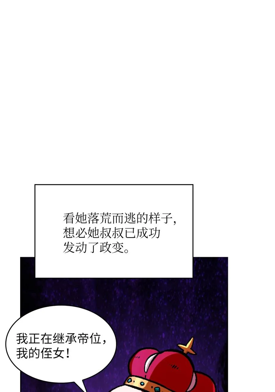 27 新的任务 第44页