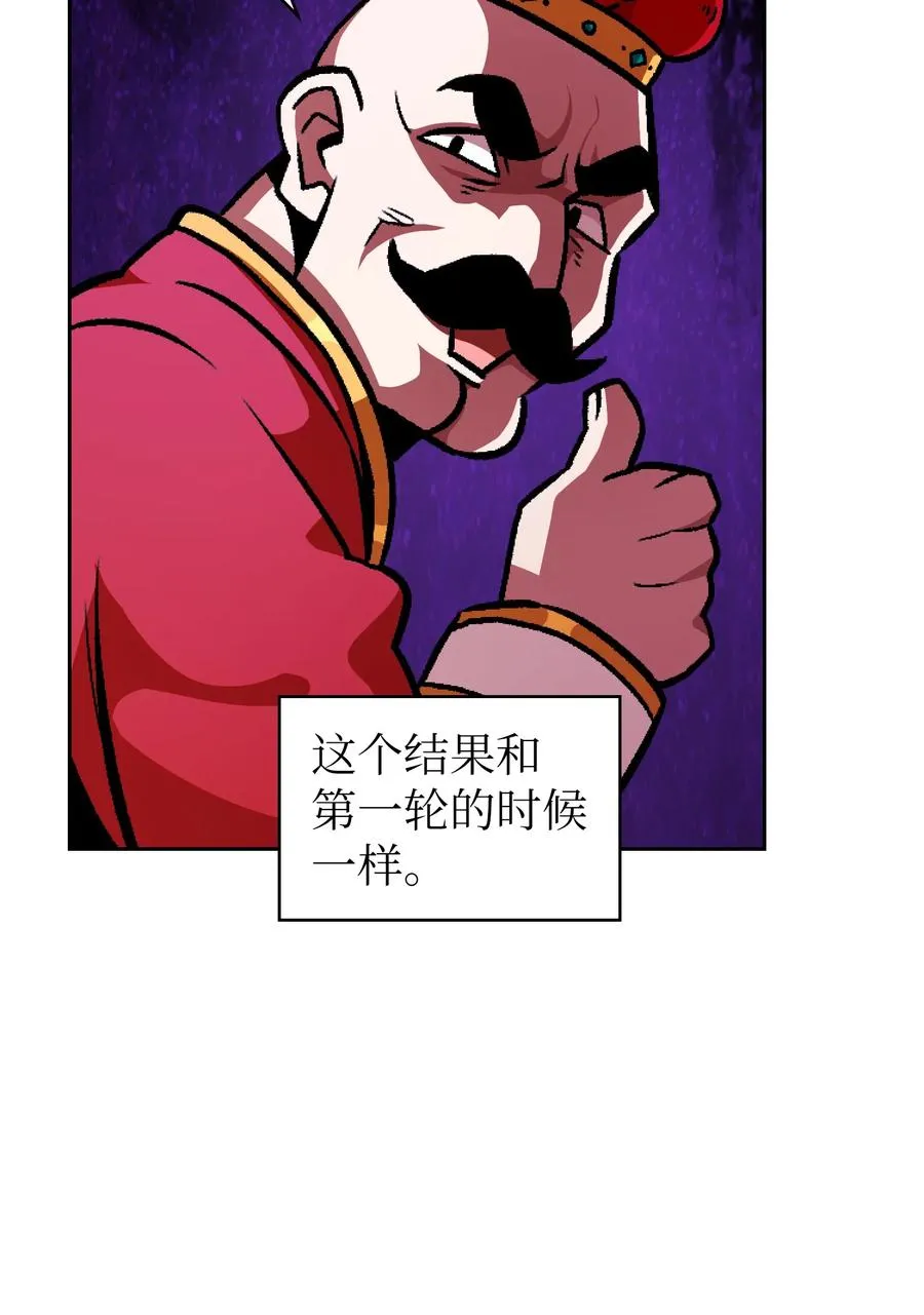 27 新的任务 第45页