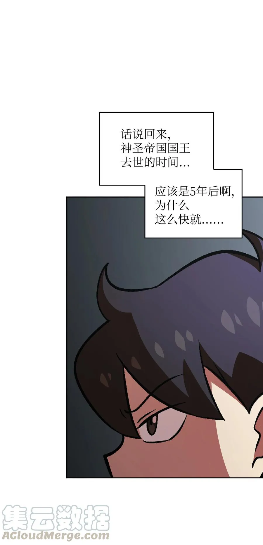 27 新的任务 第46页
