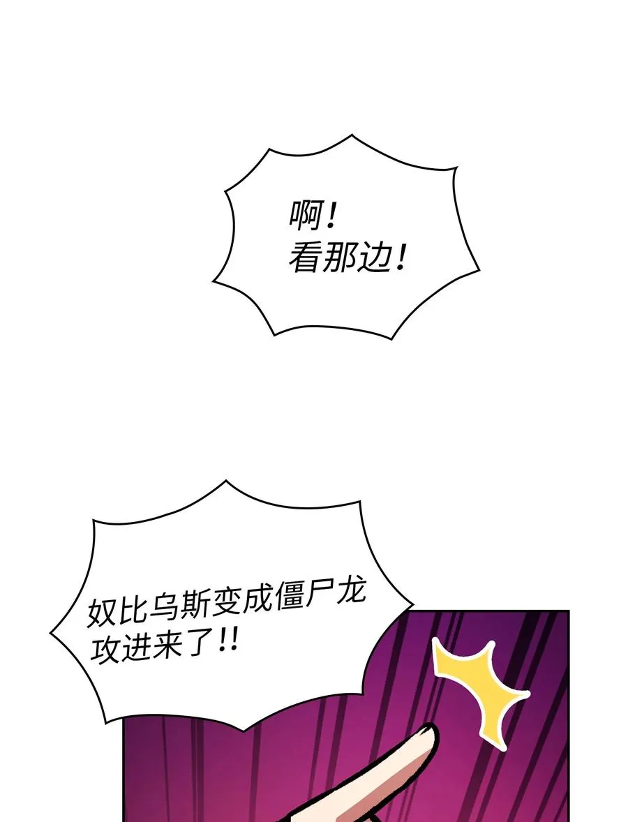 27 新的任务 第50页