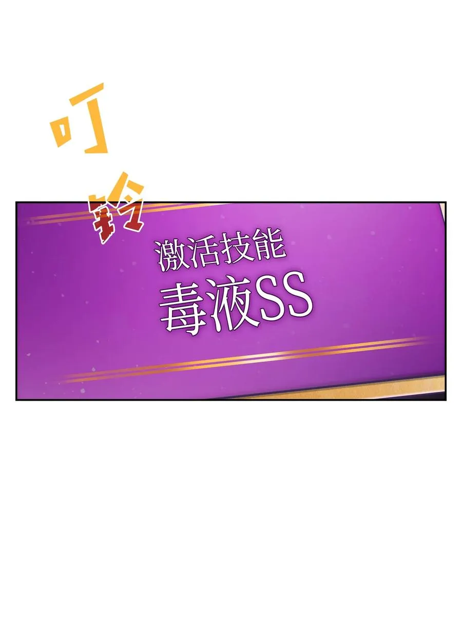 27 新的任务 第53页