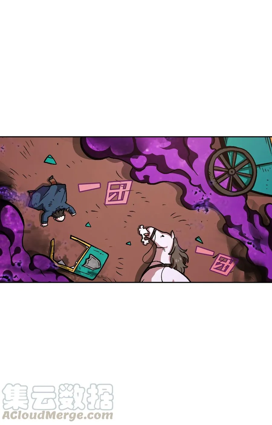 27 新的任务 第61页