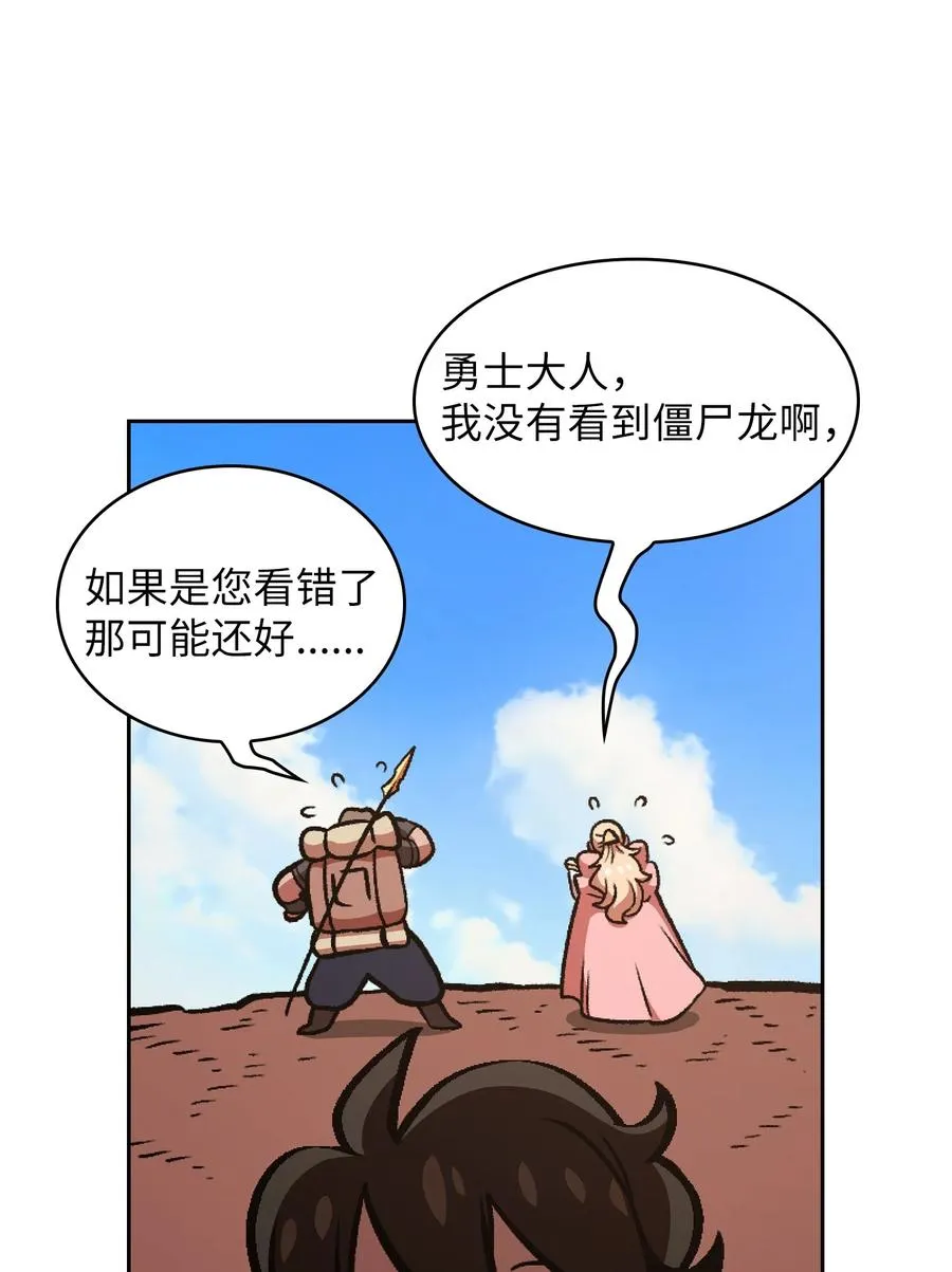27 新的任务 第63页