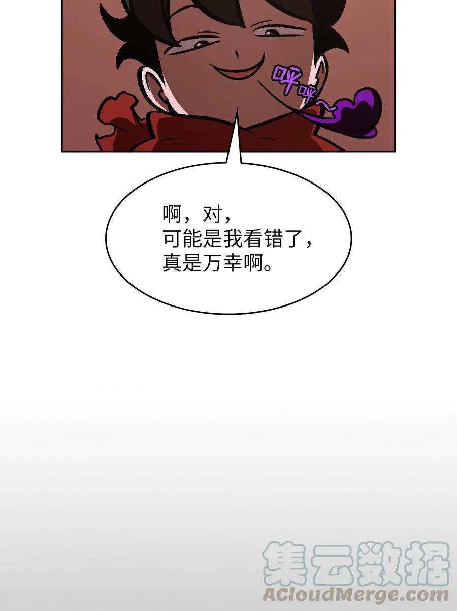 27 新的任务 第64页