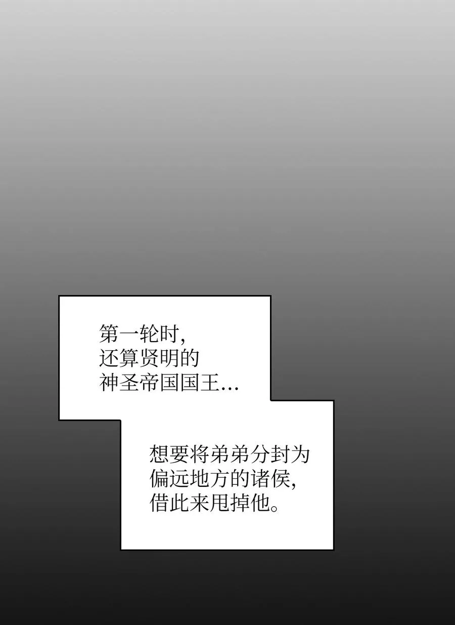 27 新的任务 第65页