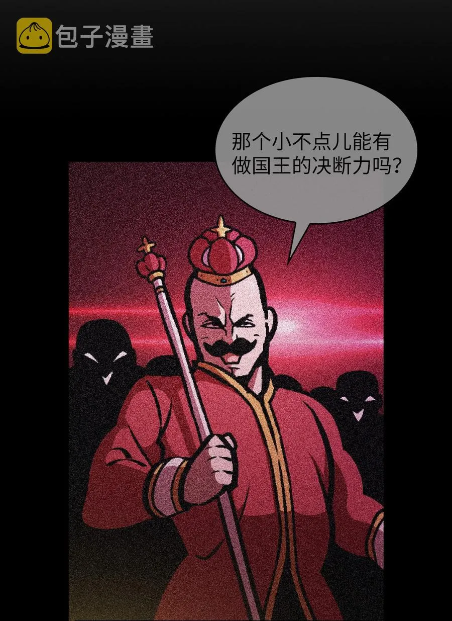 27 新的任务 第66页