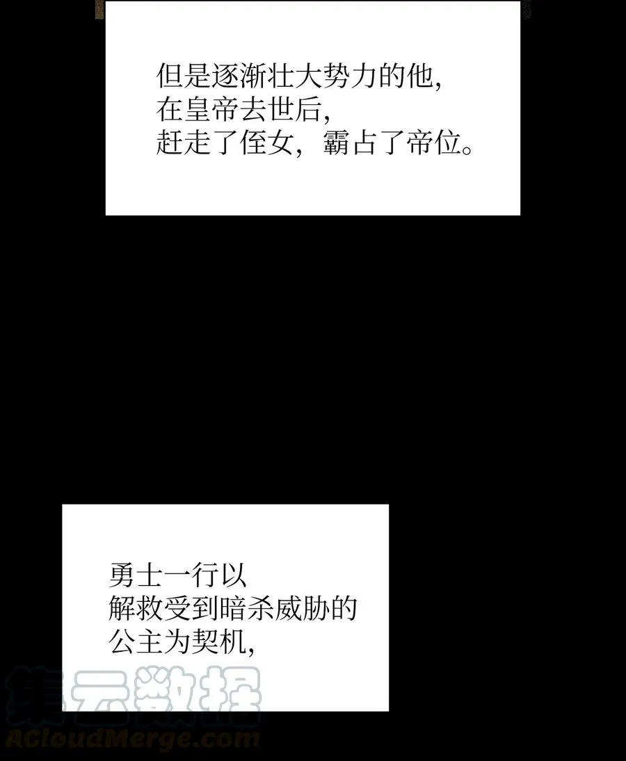 27 新的任务 第67页