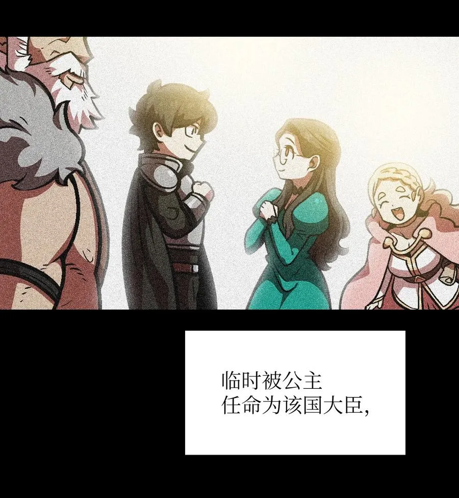 27 新的任务 第68页