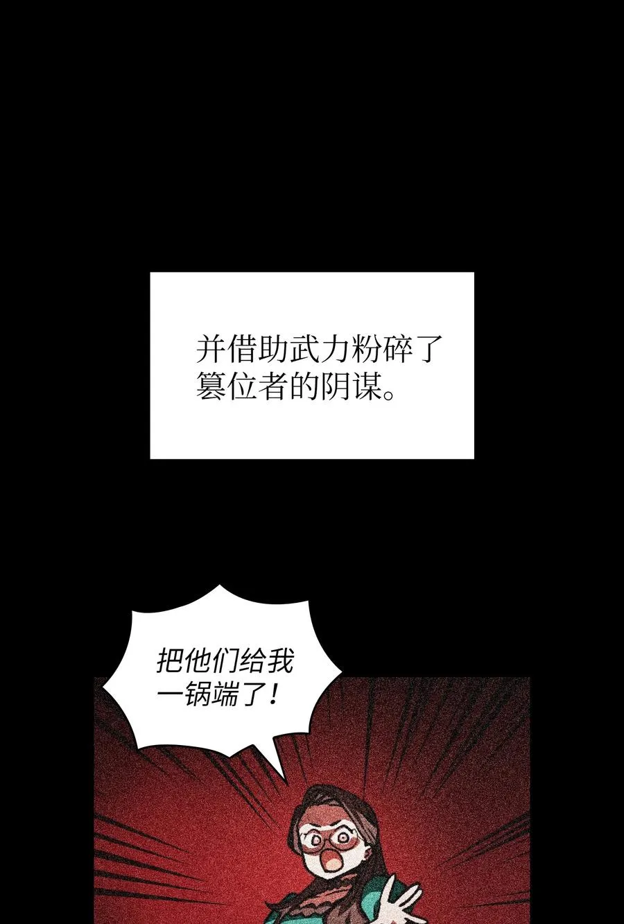 27 新的任务 第69页